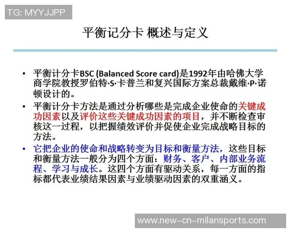 阿门分享成长心得：在得分与助攻中找到平衡并提升团队合作能力